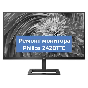 Замена разъема HDMI на мониторе Philips 242B1TC в Санкт-Петербурге
